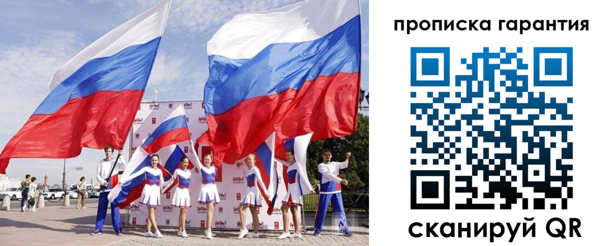 регистрация в Торопеце